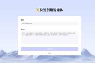 雷竞技app手机版下载截图4